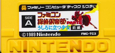 Famicom Tantei Club Part II: Ushiro ni Tatsu Shoujo: Zenpen - Cart - Front Image