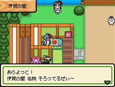 Taiko no Tatsujin DS: Dororon Yokai Daikessen - Screenshot - Gameplay Image