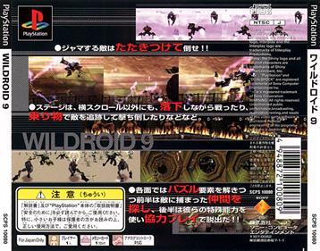 Wild 9 - Box - Back Image