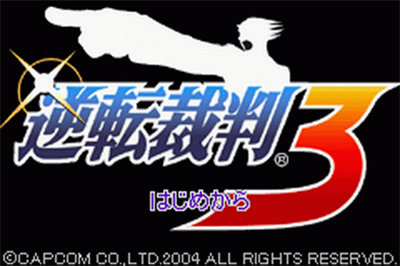 Gyakuten Saiban 3 - Screenshot - Game Title Image