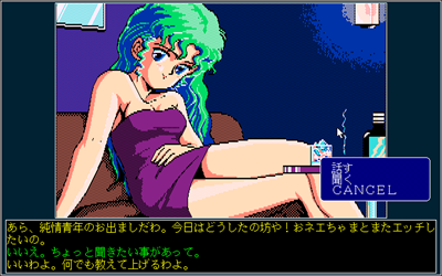 Pias - Screenshot - Gameplay Image