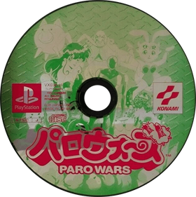Paro Wars - Disc Image