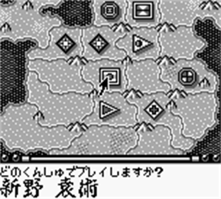 Sangokushi: Game Boy Ban - Screenshot - Gameplay Image