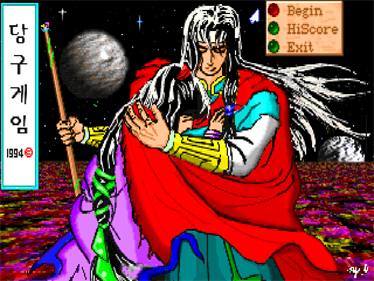 1994Pool+ - Screenshot - Game Select Image