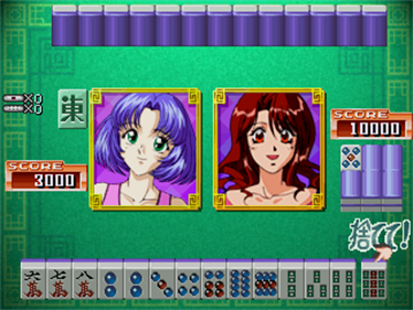 VS Mahjong Otome Ryouran - Screenshot - Gameplay Image