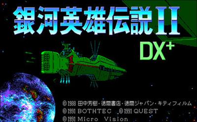 Ginga Eiyuu Densetsu II DX+ Kit - Screenshot - Game Title Image