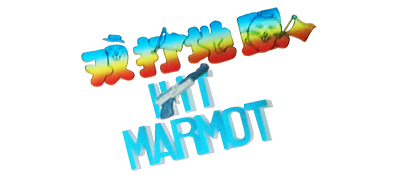 Hit Marmot - Clear Logo Image