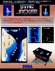Star Jacker - Advertisement Flyer - Front Image