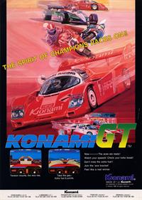 Konami GT - Advertisement Flyer - Front Image