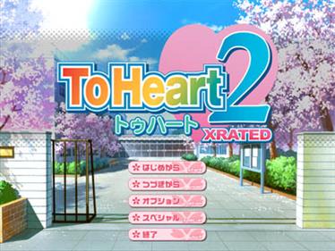 ToHeart2  - Screenshot - Gameplay Image