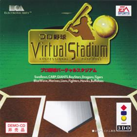 Virtual Stadium Professional Baseball Demo - Box - Front Image