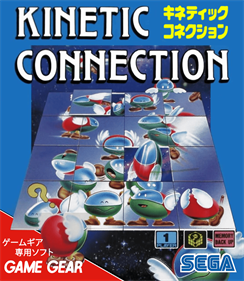 Kinetic Connection - Box - Front Image