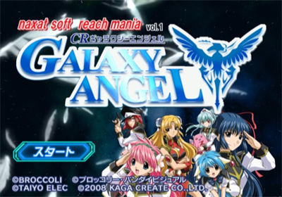 Naxat Soft Reach Mania Vol. 1: CR Galaxy Angel - Screenshot - Game Title Image