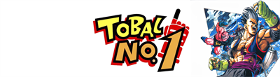 Tobal No. 1 - Arcade - Marquee Image