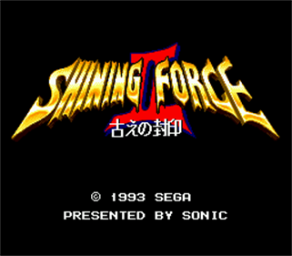 Shining Force II - Screenshot - Game Title Image