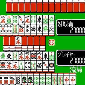 Family Mahjong II: Shanghai e no Michi - Screenshot - Gameplay Image