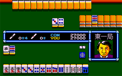 Konya mo Asa made Powerful Mahjong - Screenshot - Gameplay Image
