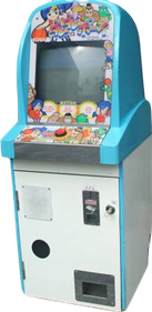 Dunk Dunk Boy - Arcade - Cabinet Image