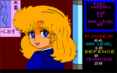 Final Lolita - Screenshot - Gameplay Image