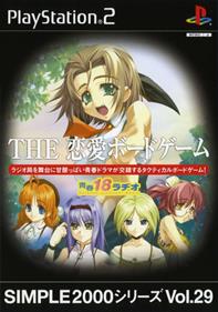 Simple 2000 Series Vol. 29: The Ren'ai Board Game: Seishun 18 Radio