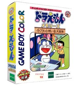 Doraemon Memories: Nobi Dai no Omoi Izaru Daibouken - Box - 3D Image