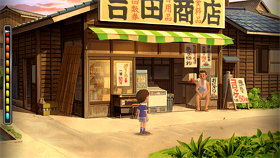 Boku no Natsuyasumi 4 - Screenshot - Gameplay Image