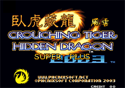 Crouching Tiger Hidden Dragon 2003 Super Plus - Screenshot - Game Title Image