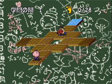 Engacho! - Screenshot - Gameplay Image