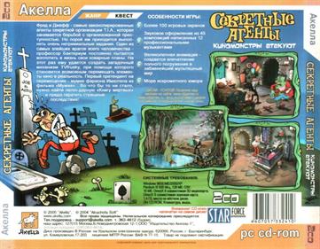 Clever & Smart: A Movie Adventure - Box - Back Image