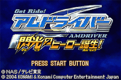 Get Ride! Amdriver: Senkou no Hero Tanjou! - Screenshot - Game Title Image