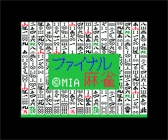 Final Mahjong - Screenshot - Game Title Image