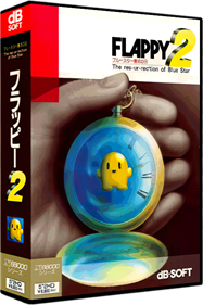 Flappy 2: The Resurrection of Blue Star - Box - 3D Image