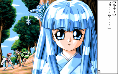 Koihime: Mystic Princess - Screenshot - Gameplay Image