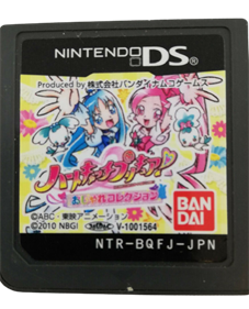 Heart Catch PreCure! Oshare Collection - Cart - Front Image