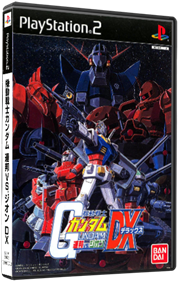 Mobile Suit Gundam: Federation vs. Zeon - Box - 3D Image