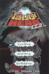 Egg Monster Hero - Screenshot - Game Title Image