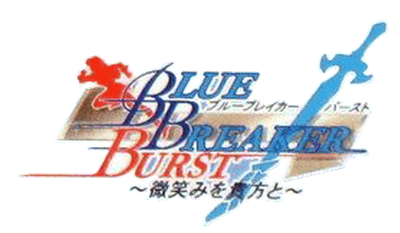 Blue Breaker Burst: Bishou o Anata to - Clear Logo Image