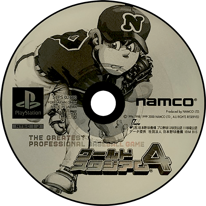 6b1936e6-d172-4c10-a5ea-8a490f469d09.png