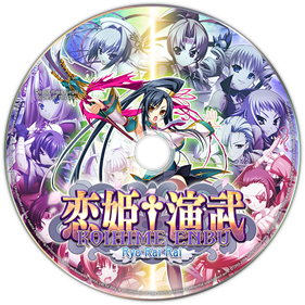 Koihime Enbu RyoRaiRai - Fanart - Disc Image