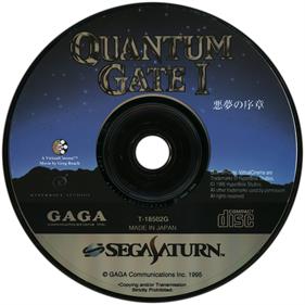 Quantum Gate I: Akumu no Joshou - Disc Image