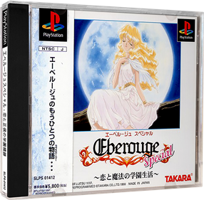 Eberouge Special: Koi to Mahou no Gakuen Seikatsu - Box - 3D Image