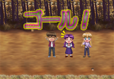 Ai Yori Aoshi - Screenshot - Gameplay Image