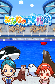 Minna no Suizokukan - Screenshot - Game Title Image