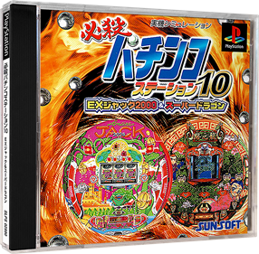 Hissatsu Pachinko Station 10: EX Jack 2000 & Super Dragon - Box - 3D Image