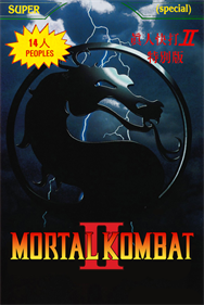 Mortal Kombat II Special - Fanart - Box - Front Image