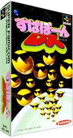 Supapoon DX - Box - 3D Image