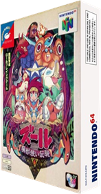 Zool: Majuu Tsukai Densetsu - Box - 3D Image