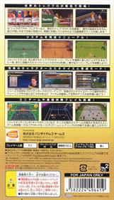 Smash Court Tennis 3 - Box - Back Image