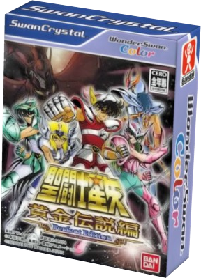 Saint Seiya: Ougon Densetsu Hen Perfect Edition — StrategyWiki