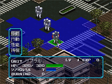 Backgainer: Yomigaeru Yuusha Tachi: Kakusei Hen 'Gainer Tensei' - Screenshot - Gameplay Image